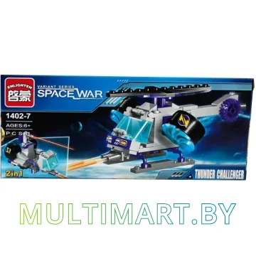 Конструктор Qman Space War 1402-7 Громовержец (81 деталь)